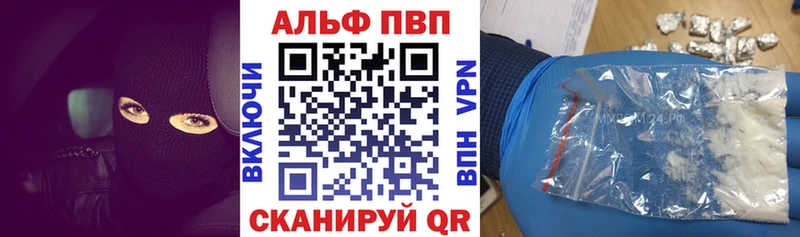Купить наркотики сайты Велиж ГАШ Канабис COCAIN Меф мяу мяу