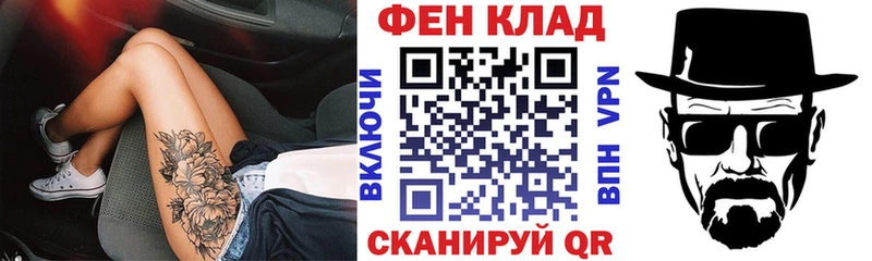 АМФЕТАМИН 97%  Велиж 