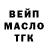 Гашиш Изолятор MrKaktus