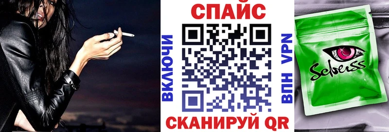 Бутират жидкий экстази  Велиж 