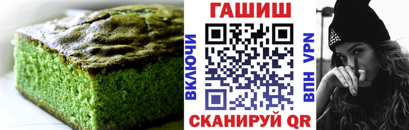 Печенье с ТГК конопля Велиж