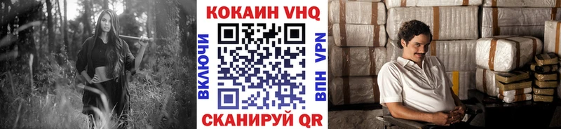 Cocaine Колумбийский  сайты даркнета клад  Велиж  наркотики 