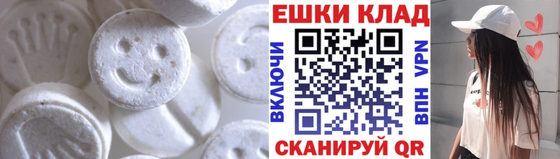 ЭКСТАЗИ TESLA  даркнет сайт  Велиж 