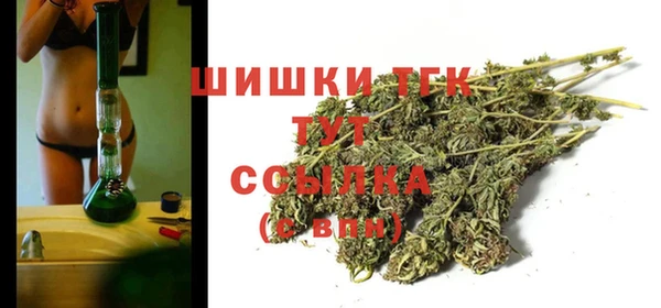 альфа пвп VHQ Белокуриха