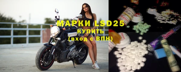 марки lsd Богородск