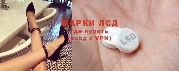 альфа пвп VHQ Белокуриха