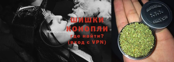 мефедрон Беломорск