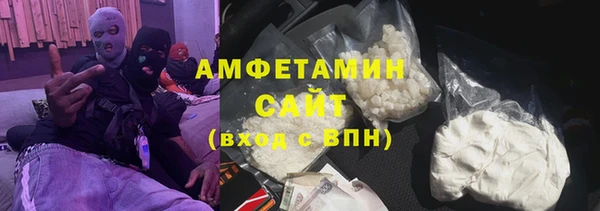 стафф Богородицк