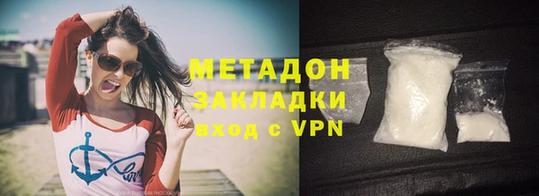 альфа пвп VHQ Белокуриха