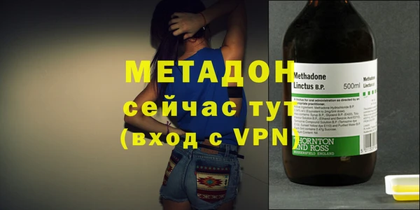 мефедрон Беломорск