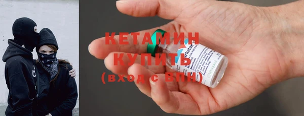 стафф Богородицк