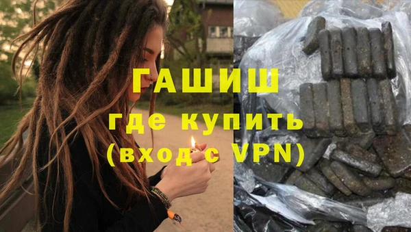 мефедрон Беломорск