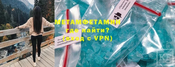 альфа пвп VHQ Белокуриха