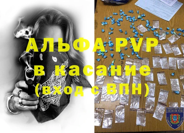 марки lsd Богородск