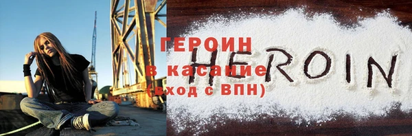 альфа пвп VHQ Белокуриха