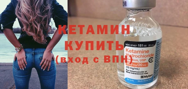 мефедрон Беломорск