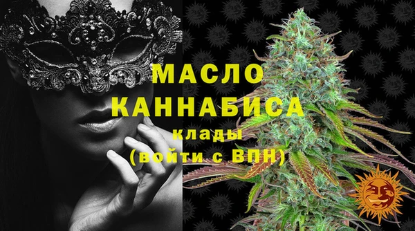 стафф Богородицк
