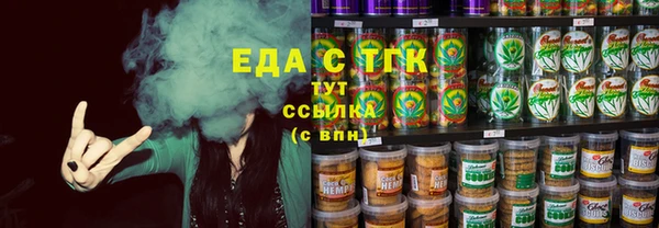 альфа пвп VHQ Белокуриха