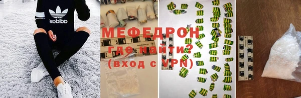альфа пвп VHQ Белокуриха