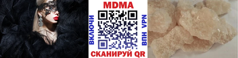 купить  цена  Велиж  MDMA Molly 
