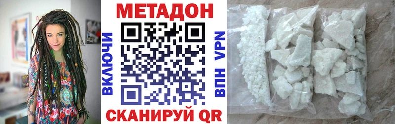 купить   Велиж  kraken   МЕТАДОН VHQ 