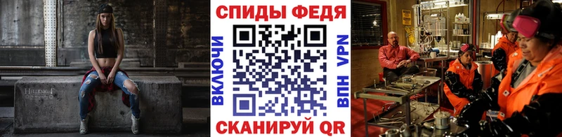 Метамфетамин Methamphetamine  хочу   Велиж 