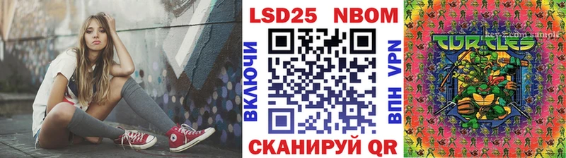 Марки 25I-NBOMe 1,5мг Велиж