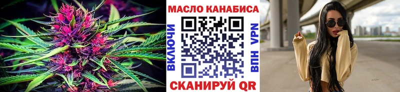 Дистиллят ТГК концентрат  наркотики  Велиж 