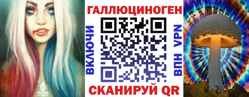 Псилоцибиновые грибы MAGIC MUSHROOMS  Велиж 